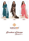 Bandhani Lehariya Special Vol 5 By Suryajyoti Cotton Readymade Dress Wholesale Shop In Surat